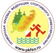 Чемпионат и Первенство Приморского края по спортивному ориентированию Чемпионат и Первенство Приморского края по спортивному ориентированию